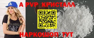 каннабис Пушкино