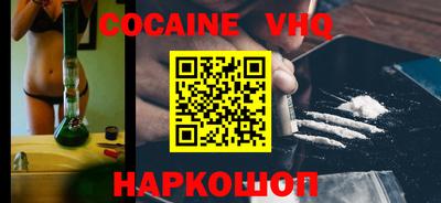 каннабис Пушкино