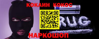 эйфоретик Первоуральск
