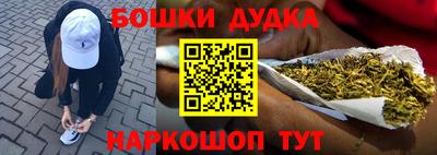 каннабис Пушкино