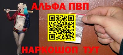 каннабис Пушкино