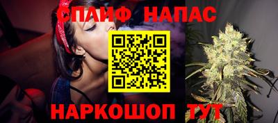 каннабис Пушкино