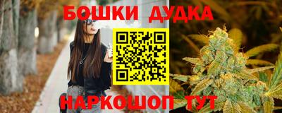 бутират Партизанск