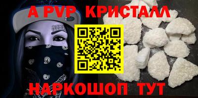метадон Пугачёв