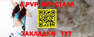 метадон Пугачёв