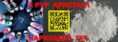 каннабис Пушкино