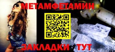 прущий лед Пыть-Ях