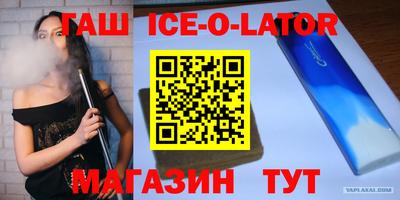 прущий лед Пыть-Ях