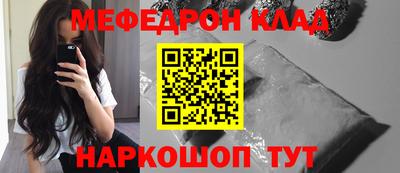 прущий лед Пыть-Ях