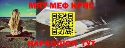 прущий лед Пыть-Ях
