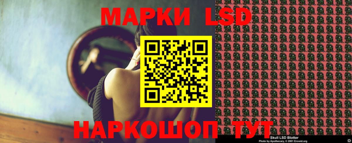 ЛСД экстази кислота Тобольск