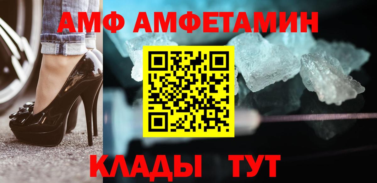 Тобольск  Первитин пудра  Вход с VPN  Первитин пудра 