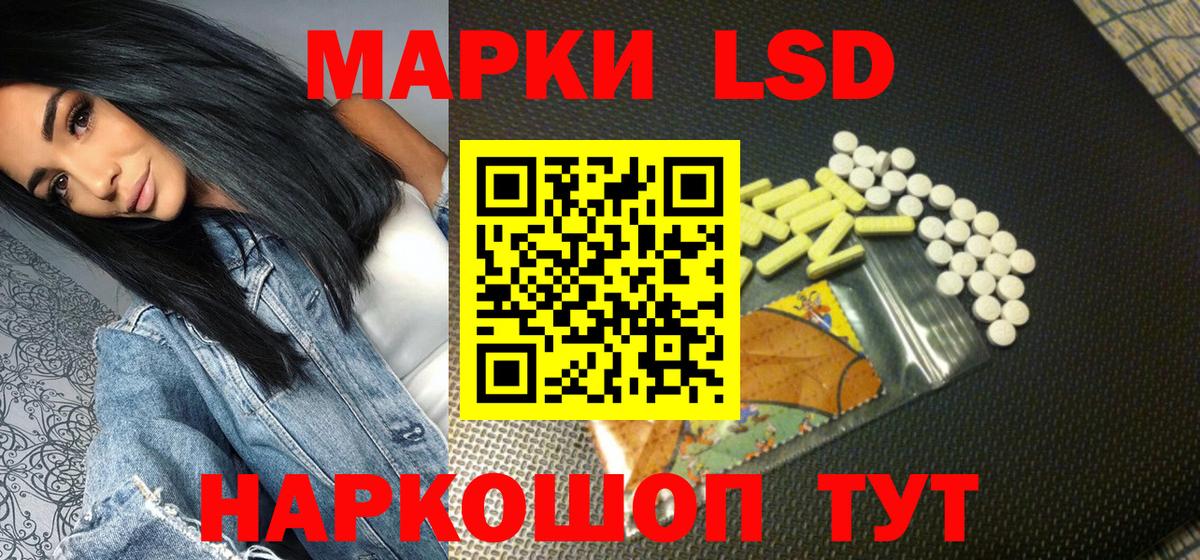 Марки N-bome 1,8мг Тобольск