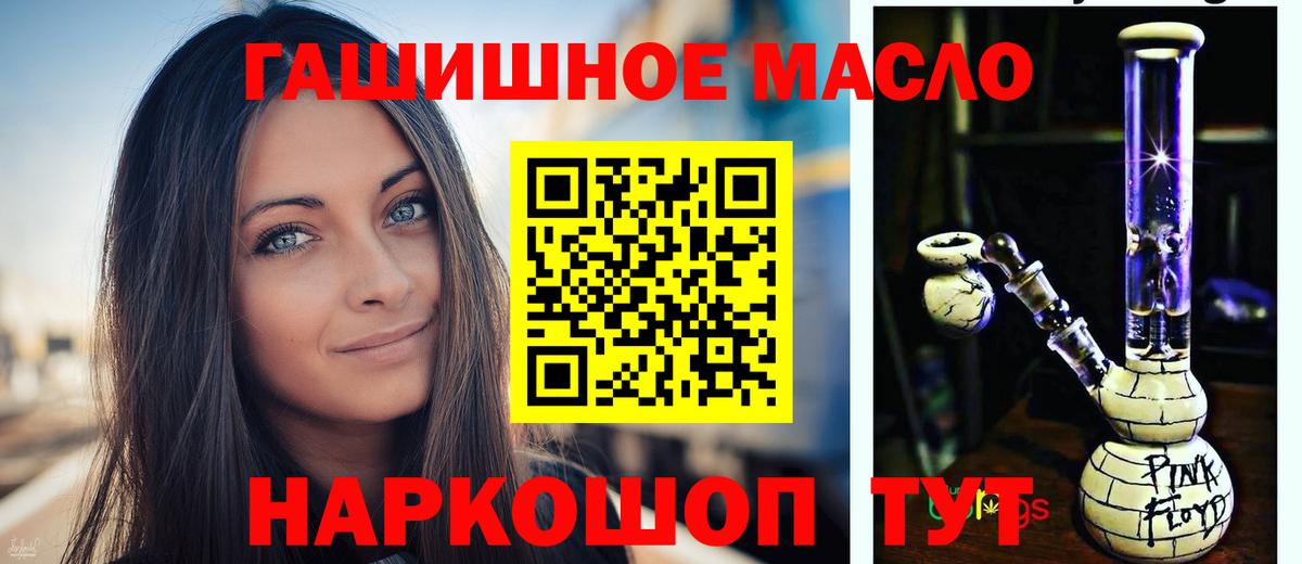 ТГК жижа Тобольск