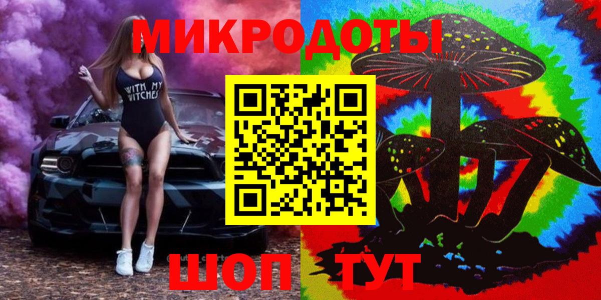 Тобольск  Псилоцибиновые грибы Psilocybine cubensis  Вход с VPN 